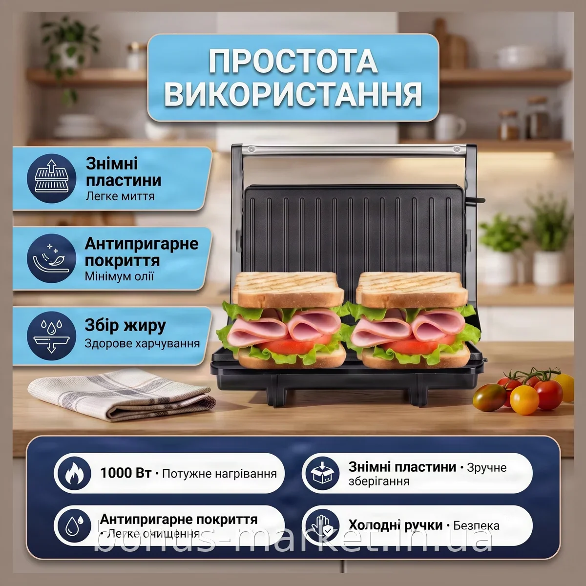 Электрический контактный гриль Domotec MS-240, 1000 Вт, антипригарные ребристые плиты для барбекю дома