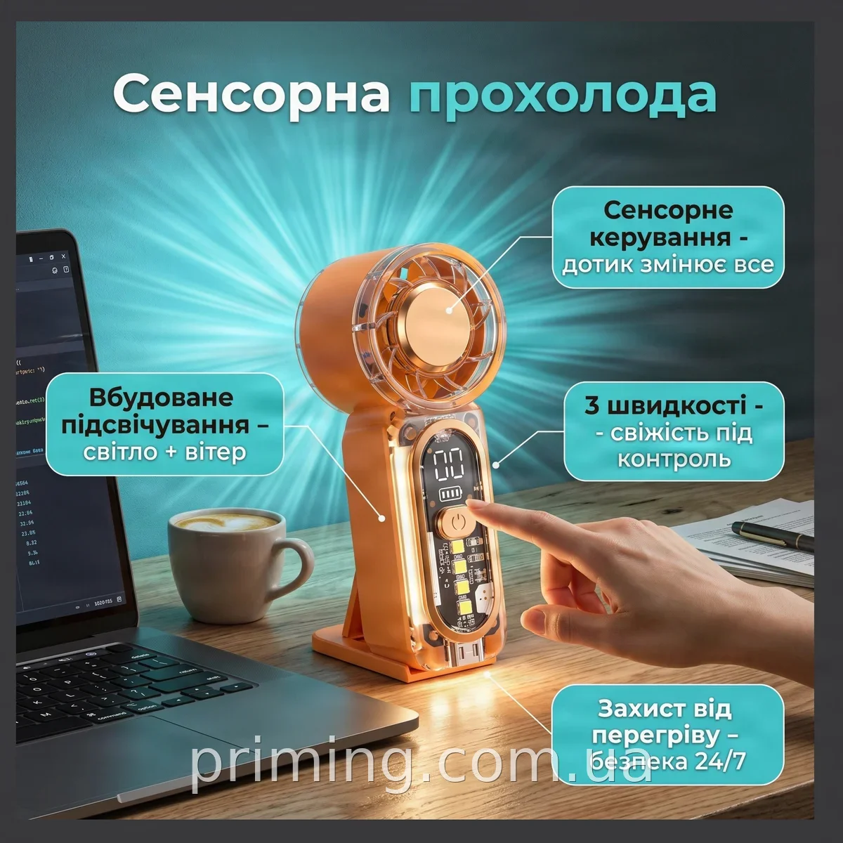 Акумуляторний ручний вентилятор X699 Mini - портативний USB, настільний, з підсвічуванням та сенсорним керуванням