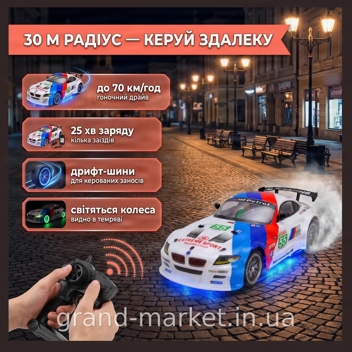 Радіокерована машинка ProjectX BMW M2 DT-346 з пультом ДК - масштабна колекційна для дітей та дорослих