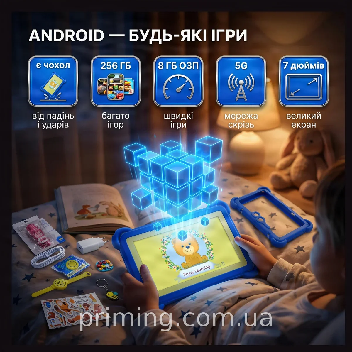 Планшет Smart Cool Kids C12 для детей 7 дюймов синий, 8 ГБ ОЗУ 256 ГБ ПЗУ, мощный Android для игр и учебы
