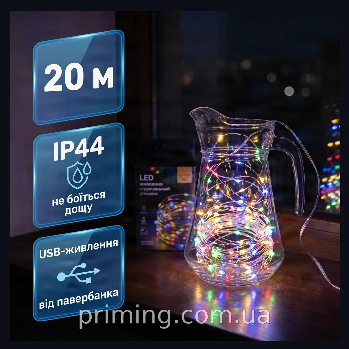 Гирлянда роса 20 м 200 LED USB мультиколор IP44 капля на зеленом проводе для декора дома и улицы