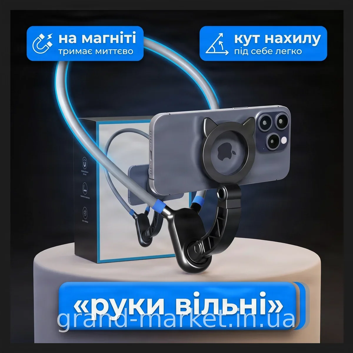 Держатель для телефона на шею без рук AND 5314, универсальное магнитное крепление, регулировка угла наклона