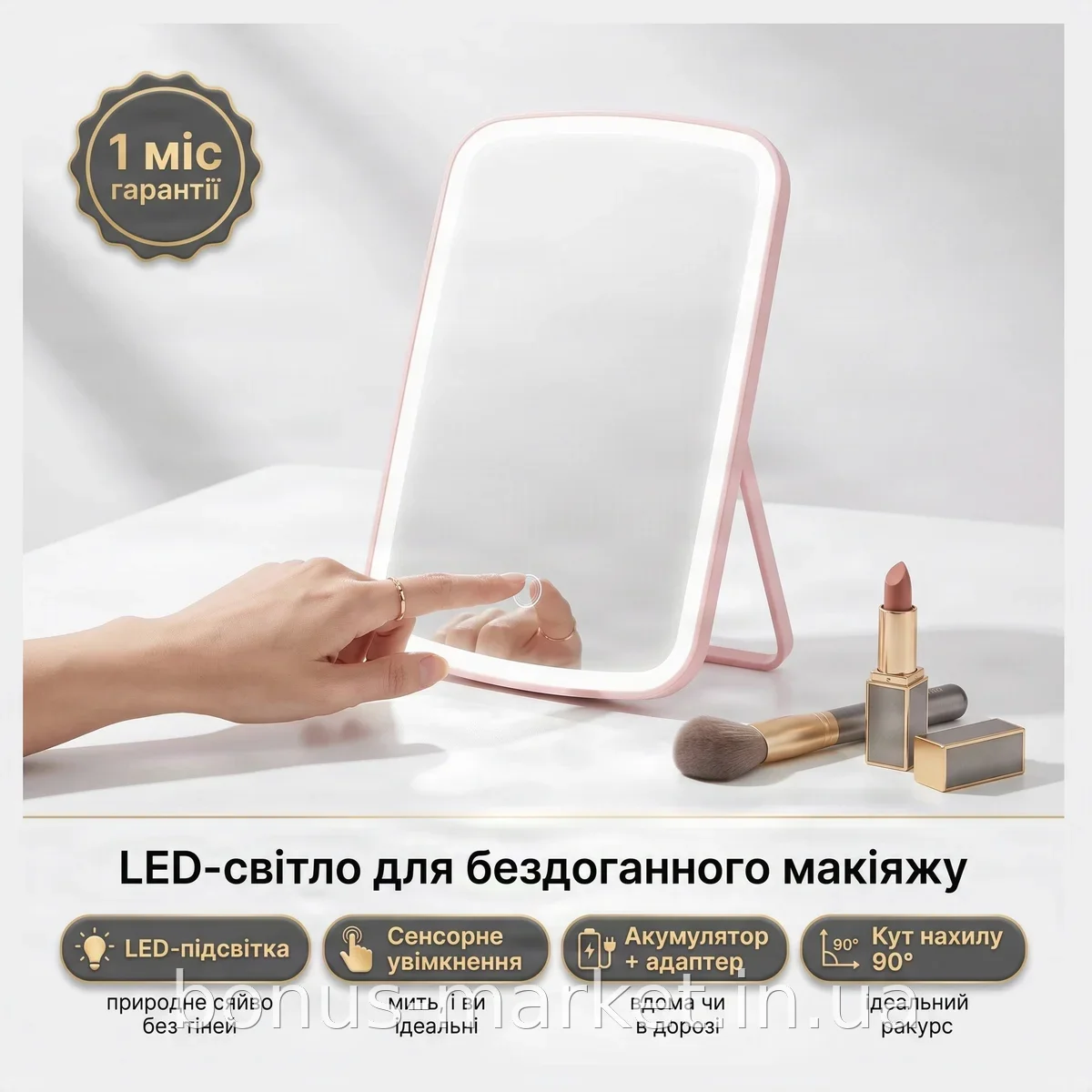 Настольное аккумуляторное косметическое зеркало с LED-подсветкой и сенсорным управлением для макияжа, розовое
