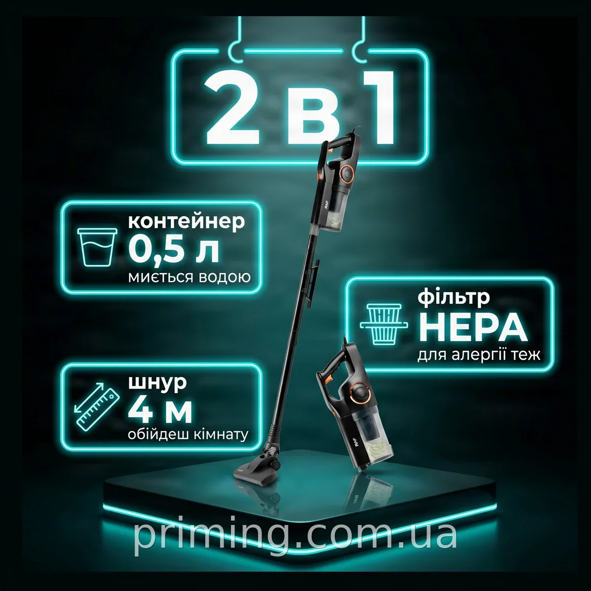 Пылесос ручной вакуумный вертикальный 2 в 1 RAF R.8758, 400 Вт, с контейнером 0,5 л, фильтром HEPA, шнуром 4 м