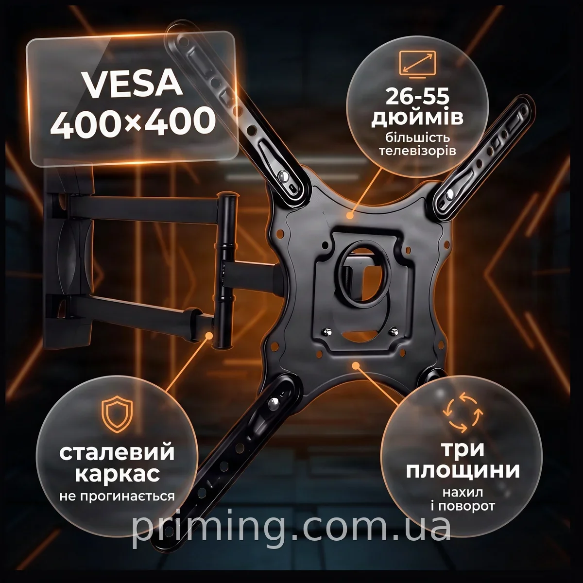 Кронштейн для телевизора настенный наклонно-поворотный 26-55 дюймов, VESA 400x400, стальной до 50 кг DF4001