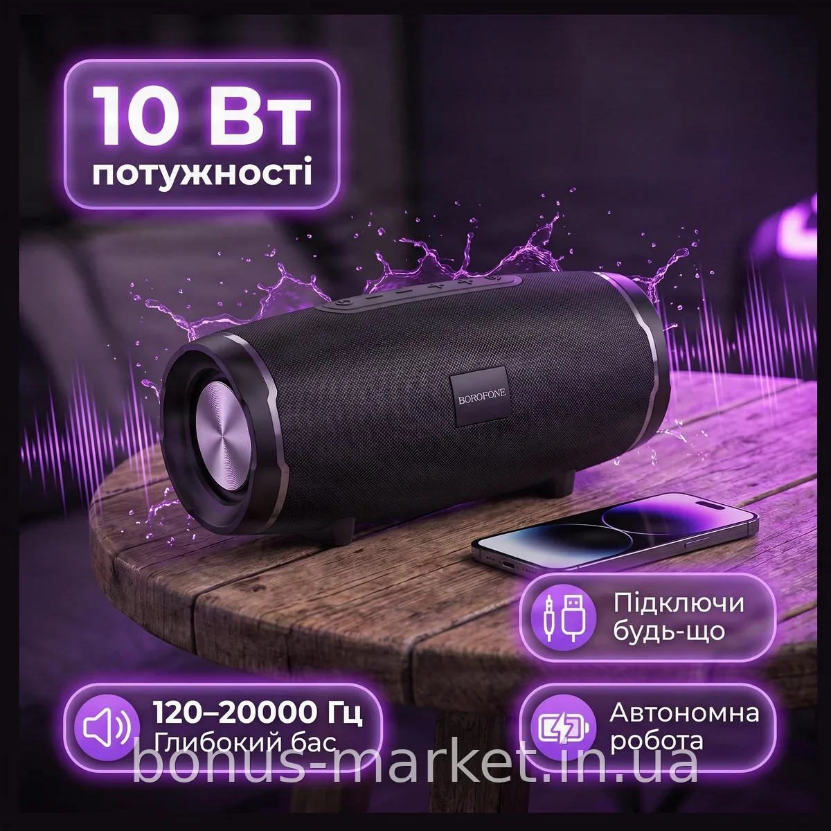 Портативная беспроводная колонка Borofone BR3 красная, 10 Вт, аккумулятор и сеть, AUX и USB для дома