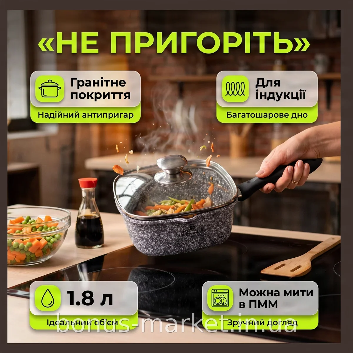 Ковш кухонный Edenberg EB-16998 1.8 л из литого алюминия с гранитным антипригарным покрытием для индукции