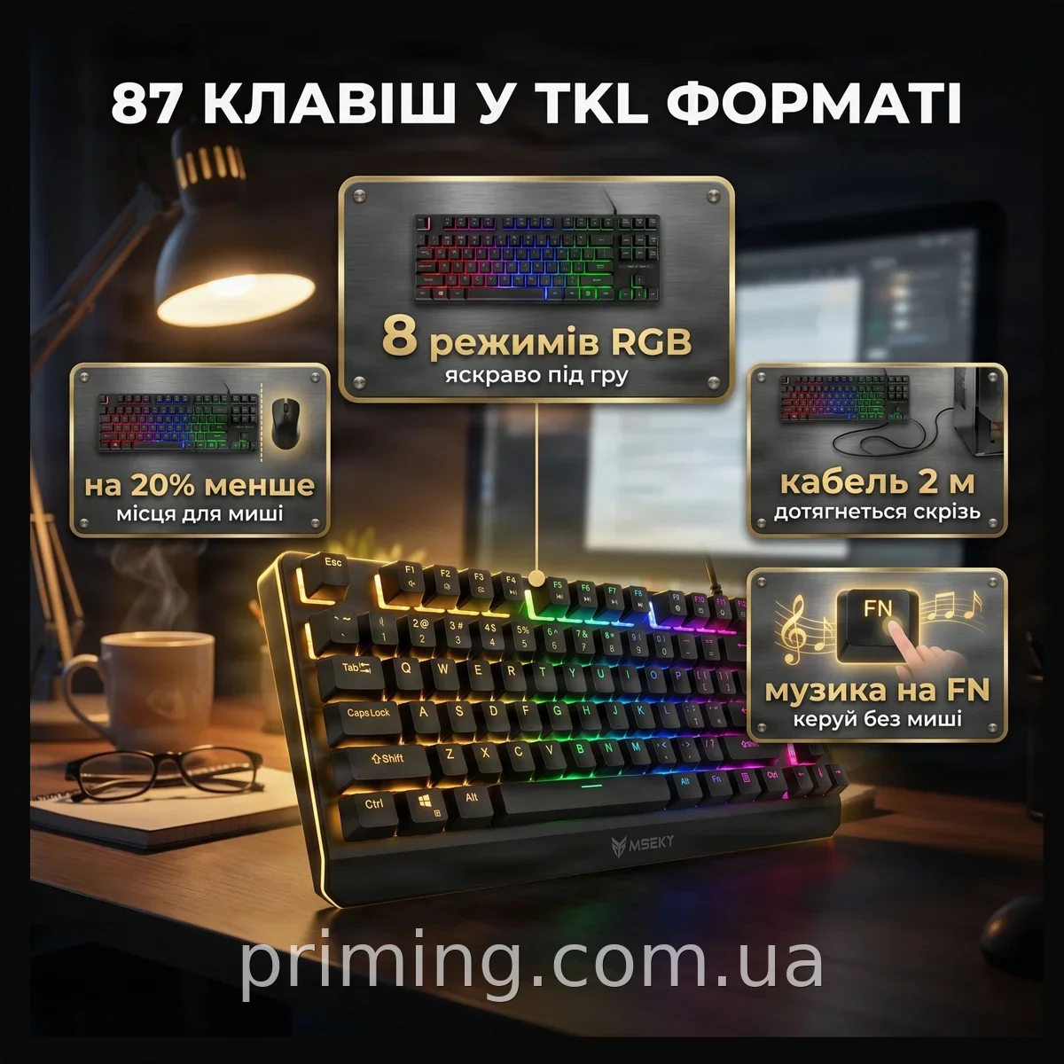 Ігрова мембранна клавіатура TLK 87 з RGB-підсвіткою, провідна USB, 87 клавіш, ENG/UKR для ПК та ноутбука