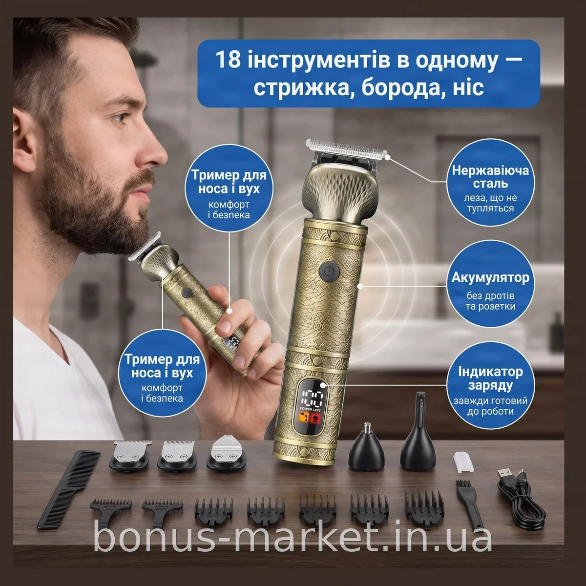 Аккумуляторный тример Kemei KM-2313 18 в 1 для волос, бороды, носа и ушей, набор насадок, нержавеющая сталь