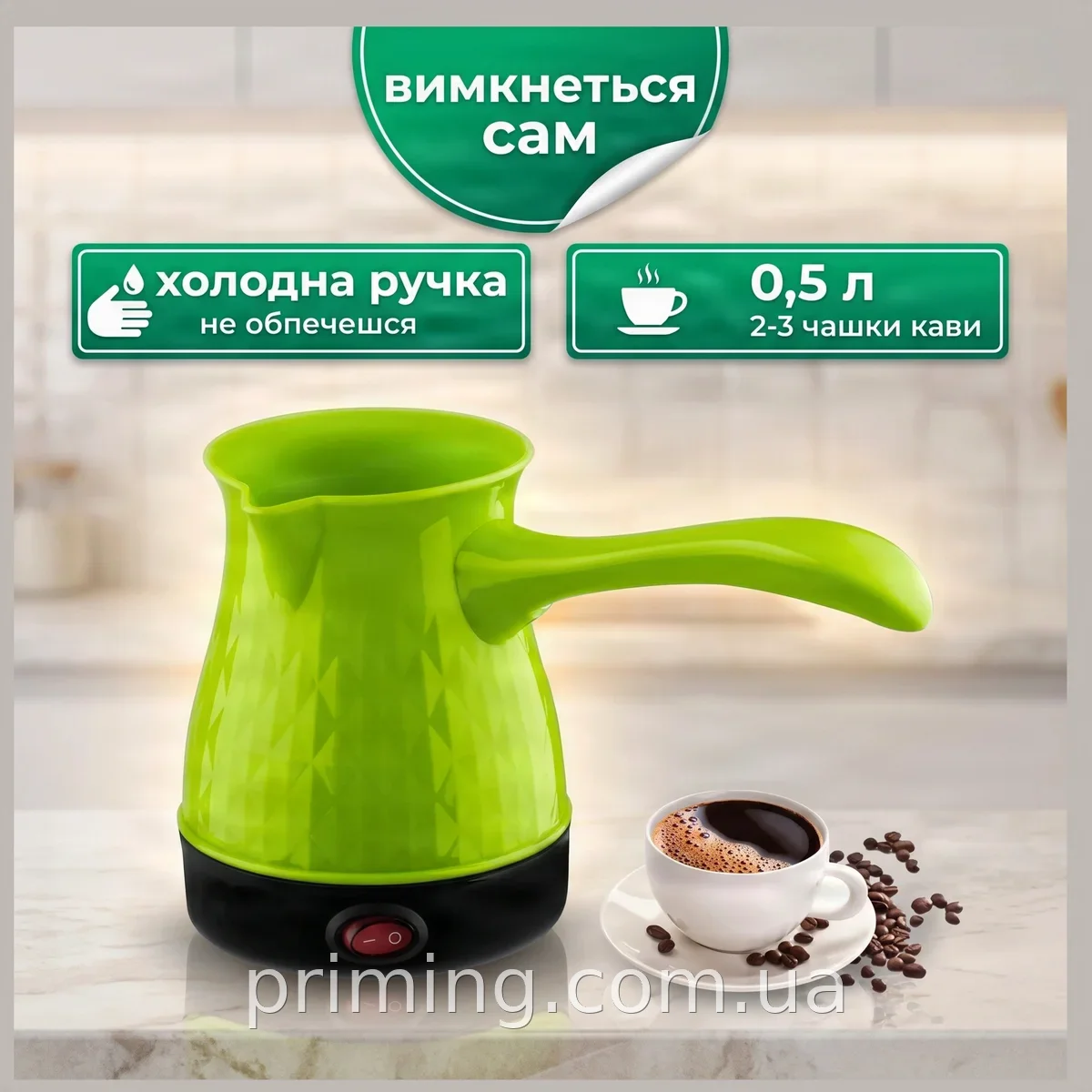 Электрическая турка для кофе RAF R.126, 600 Вт, объем 0.5 л, для дома и офиса, автоматическое отключение