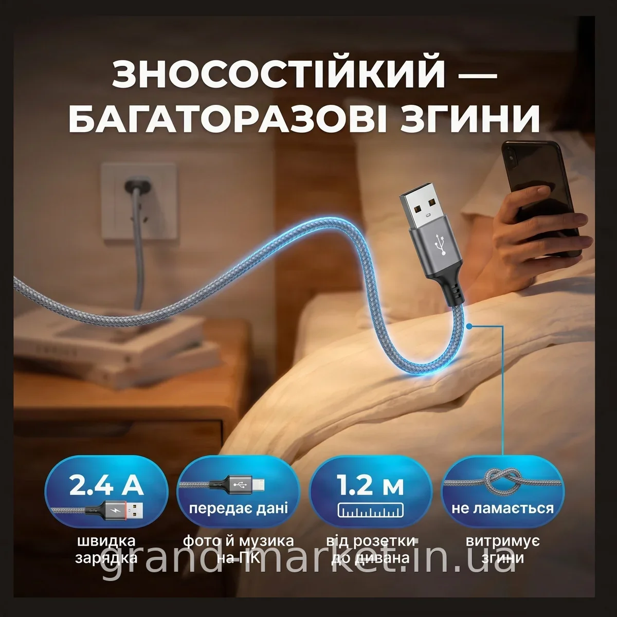 Кабель USB-MicroUSB Kakusiga KSC-696 Singhui Series 1.2 м, плетеный алюминий, быстрая зарядка 2.4А, телефон