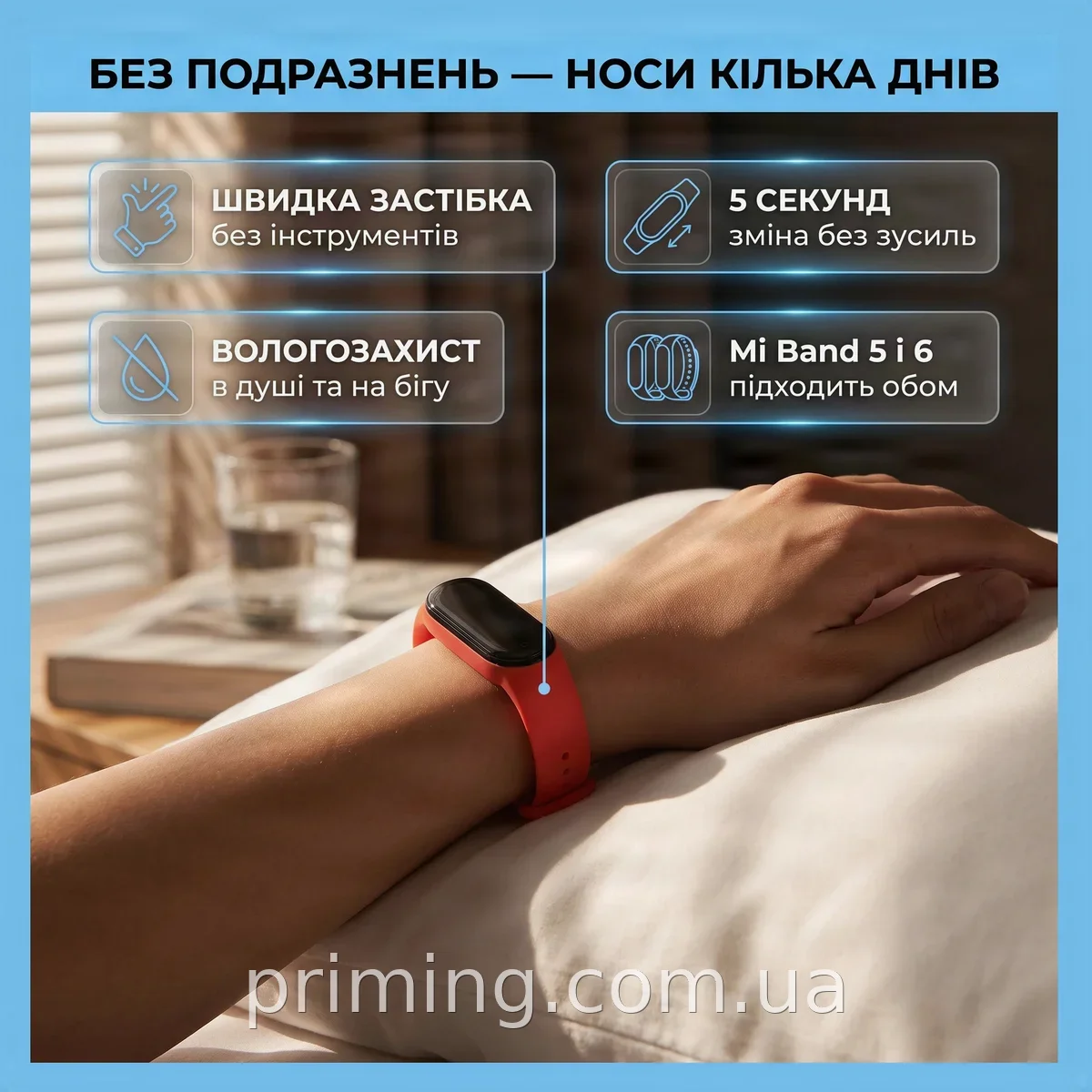 Силіконовий ремінець Jsota для Xiaomi Mi Band 5 та 6, швидкознімний спортивний браслет для фітнес-трекера