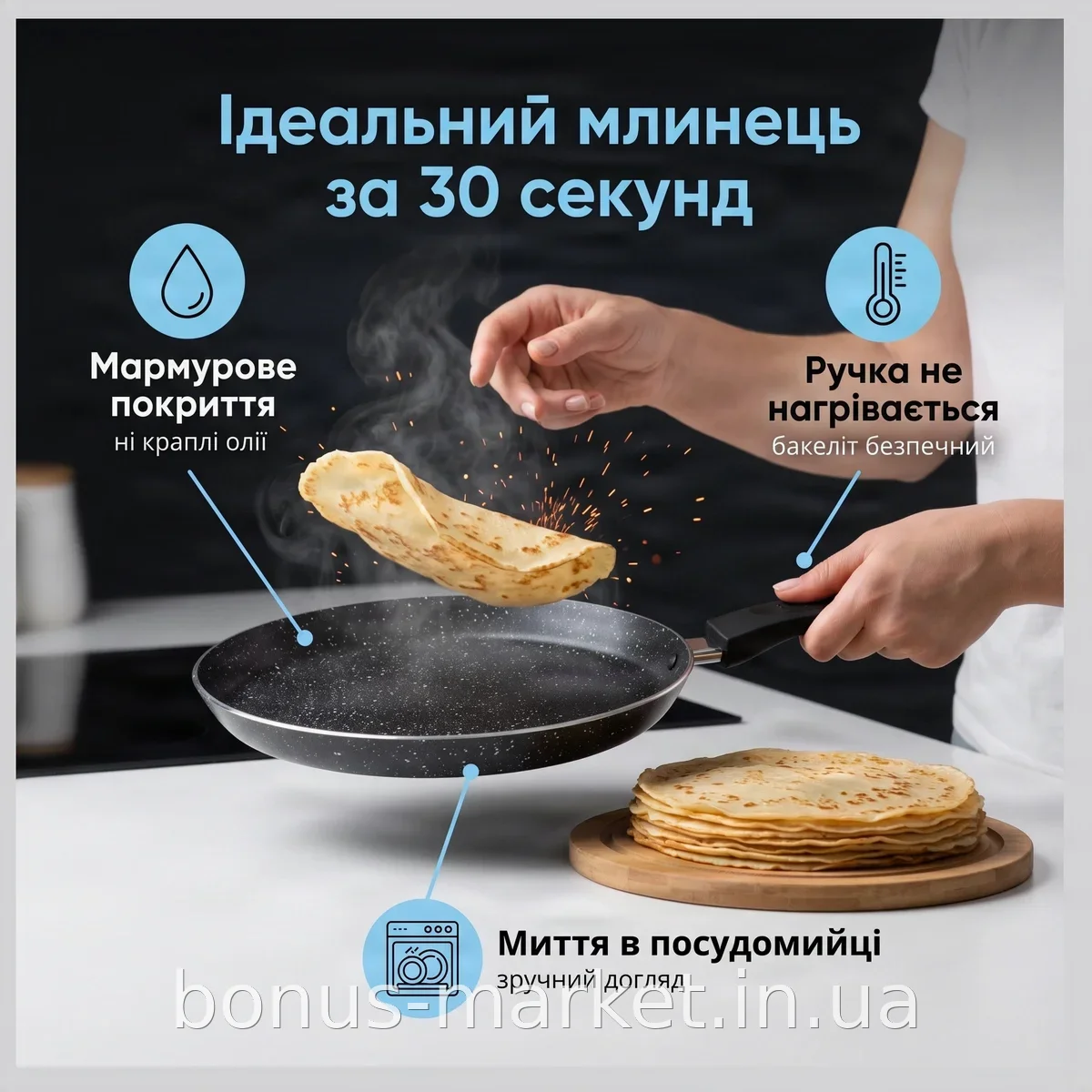 Блинная сковорода 20 см Edenberg EB-3384 с мраморным антипригарным покрытием для идеальных тонких блинов