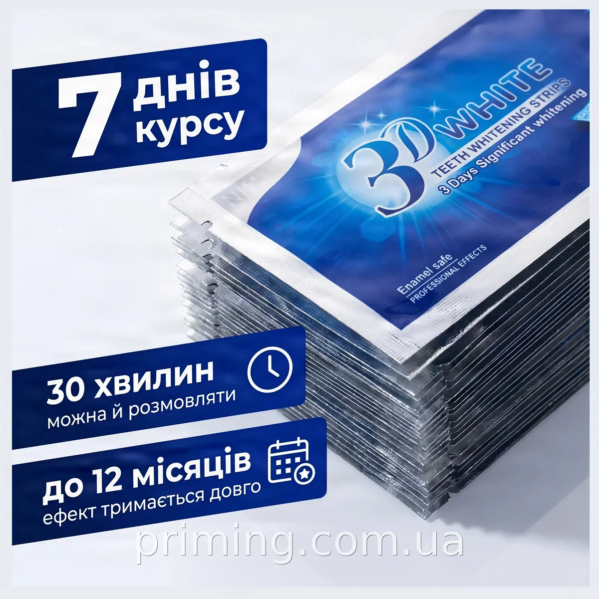Відбілюючі смужки для зубів поштучно Smilekit 3D White Teeth Whiten AND 5510 - ефективне відбілювання