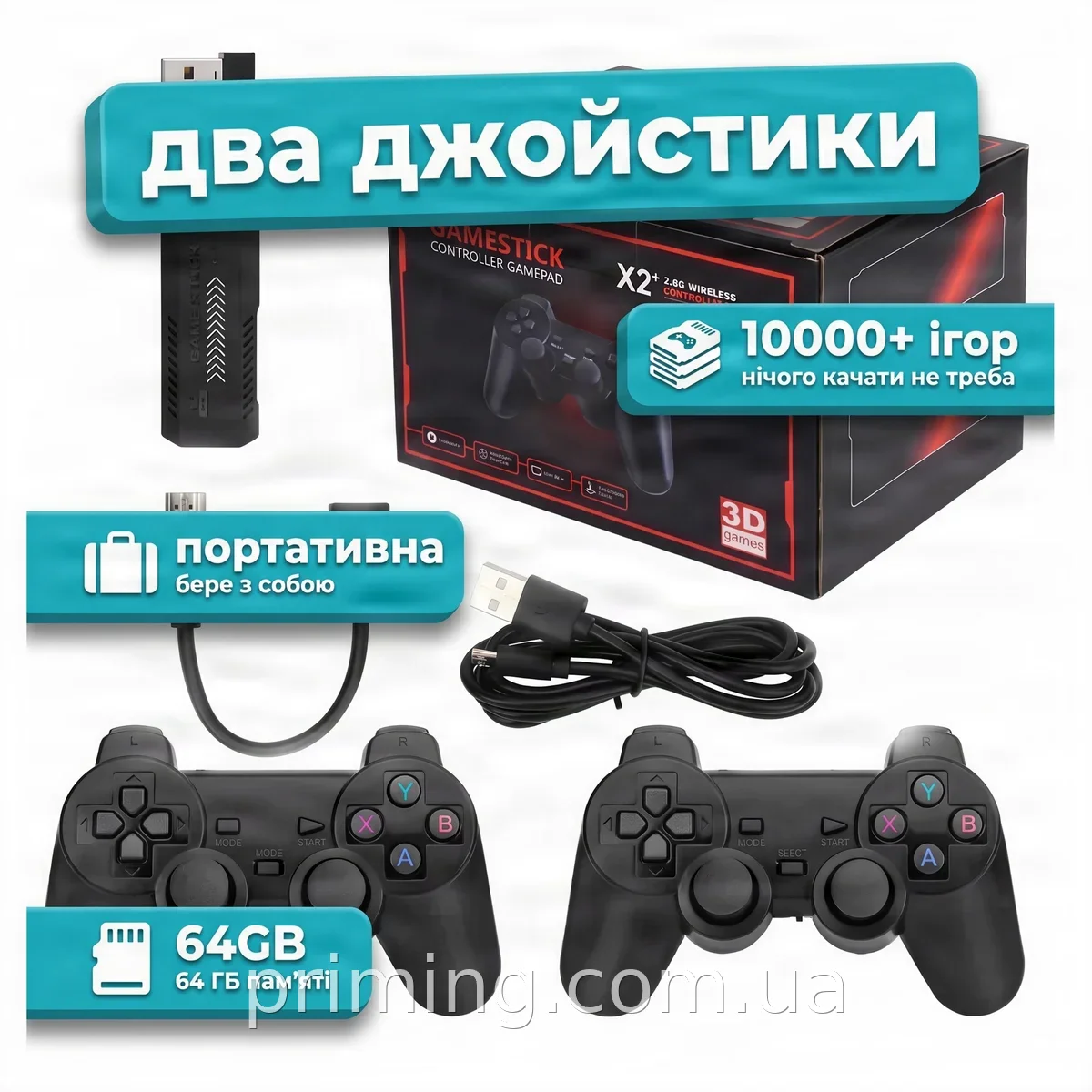 Игровая приставка X2 Plus 64GB портативная с двумя беспроводными джойстиками, игры 4K для ТВ и монитора