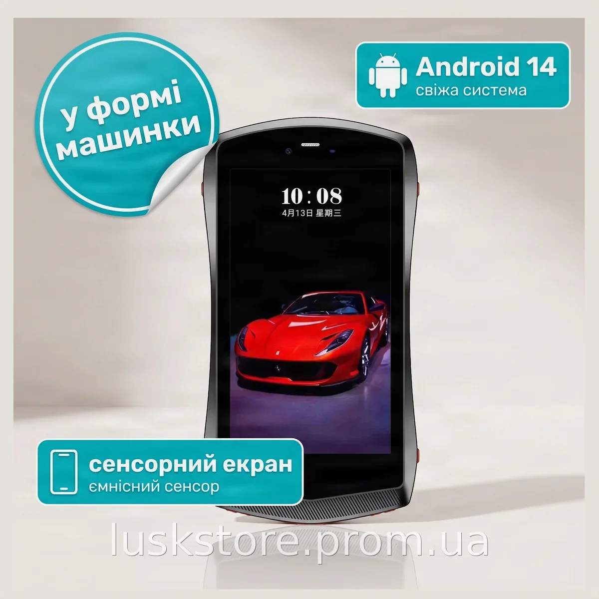 Детский планшет в форме машинки Kidiby на Android 14, 7