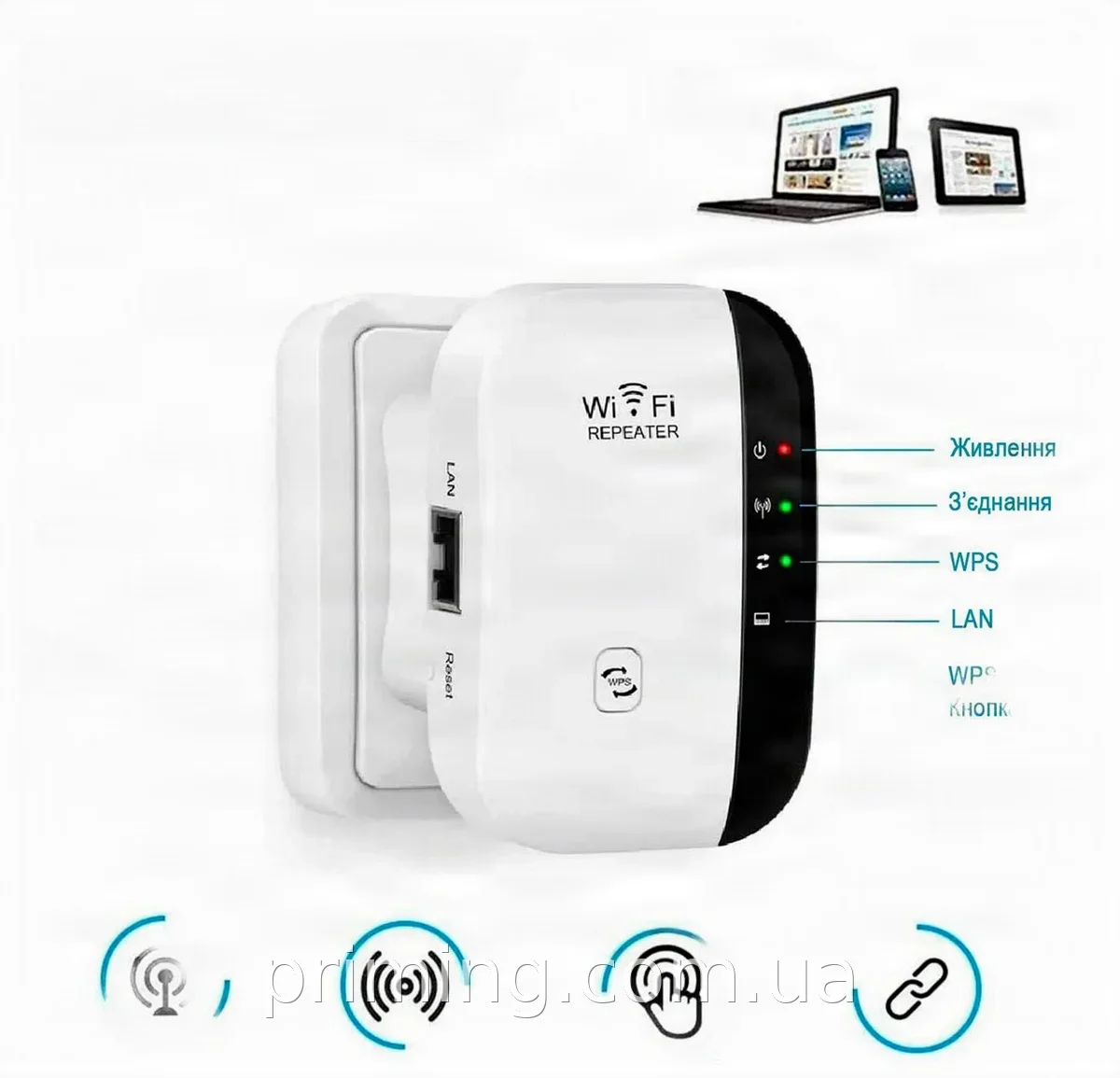 Wi-Fi репітер WR03 ретранслятор підсилювач сигналу 300 Мбіт/с бездротовий для розширення мережі вдома та в офісі