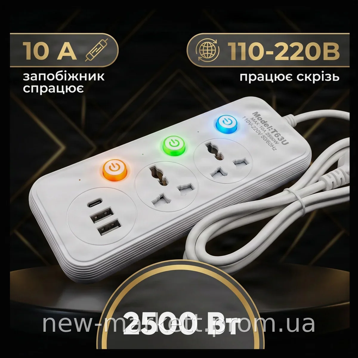 Сетевой фильтр-удлинитель AND WL-2 T63U: 2 розетки, защита, USB+Type-C для дома и офиса