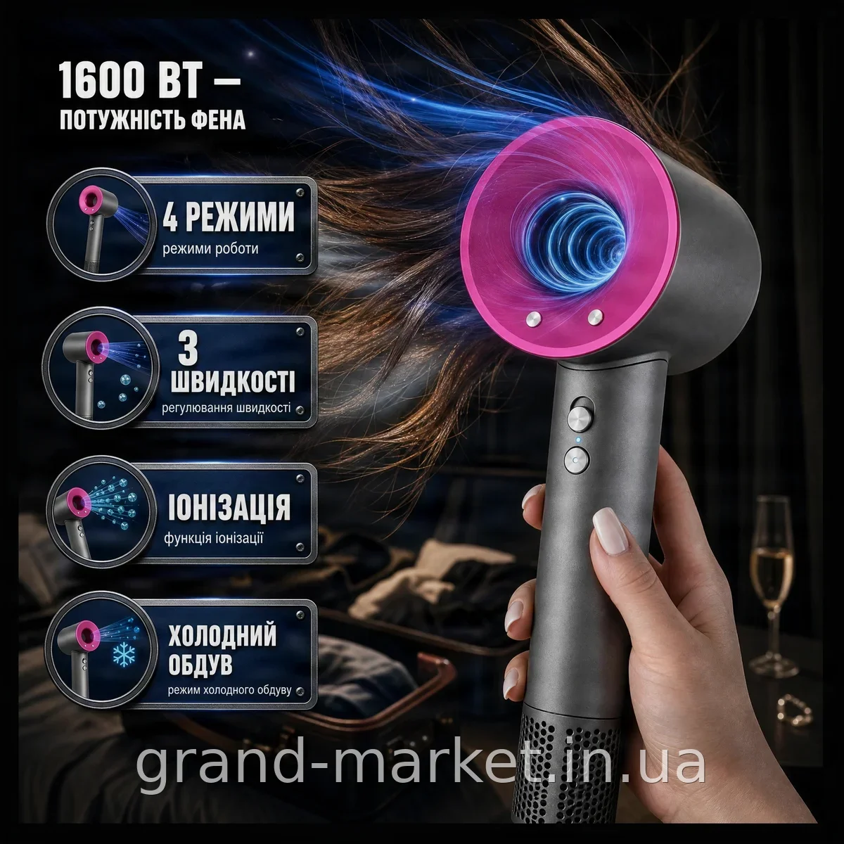 Фен для волос Dyson Supersonic профессиональный фиолетовый 1600 Вт ионизация холодный обдув 5 насадок