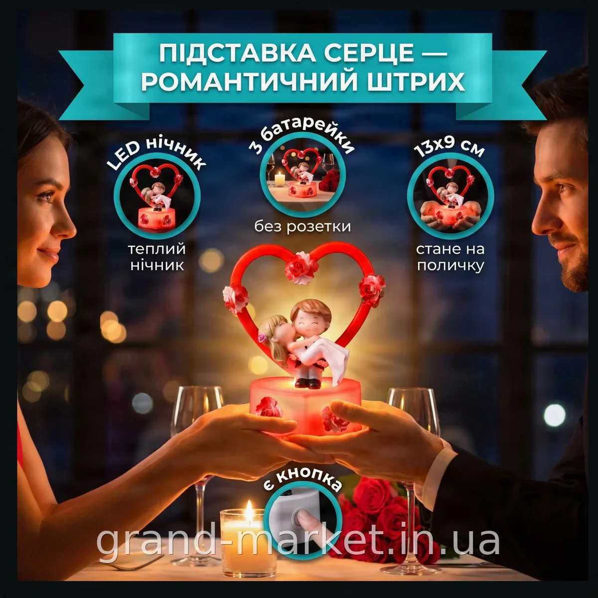 Світна декоративна фігурка «Наречений та наречена» 13х9 см з LED-підсвіткою для весільного декору та подарунка