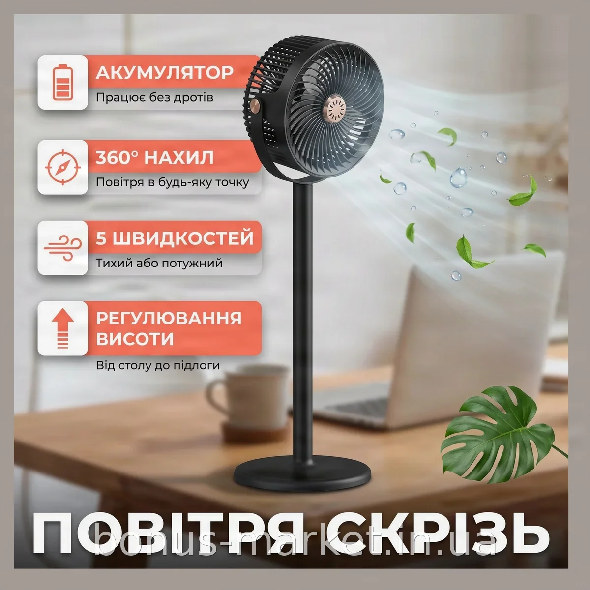 Аккумуляторный напольный телескопический вентилятор S39 с солнечной панелью и LED, USB-C, 5 скоростей