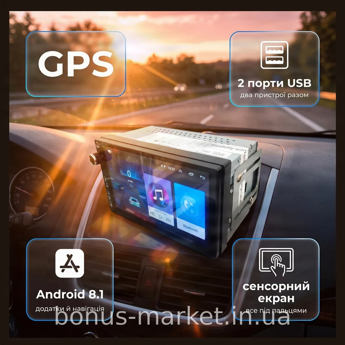 Автомагнитола 2DIN Pioneer 7003-2U Android 8.1, 7-дюймовый сенсорный экран, GPS навигация, WiFi, 1/16GB