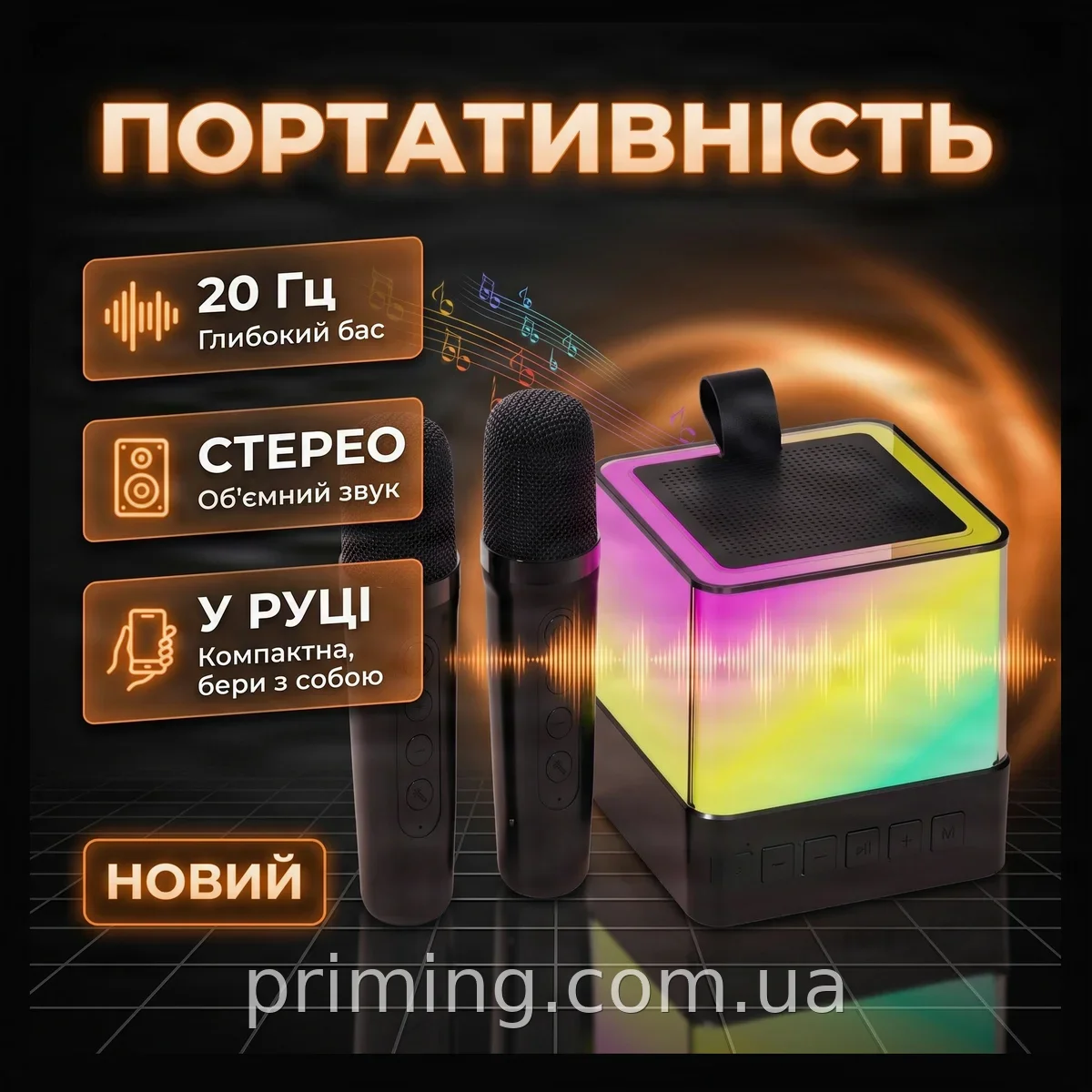Портативна караоке-колонка Bluetooth K18 з двома мікрофонами та LED-підсвіткою для вечірок, чорна