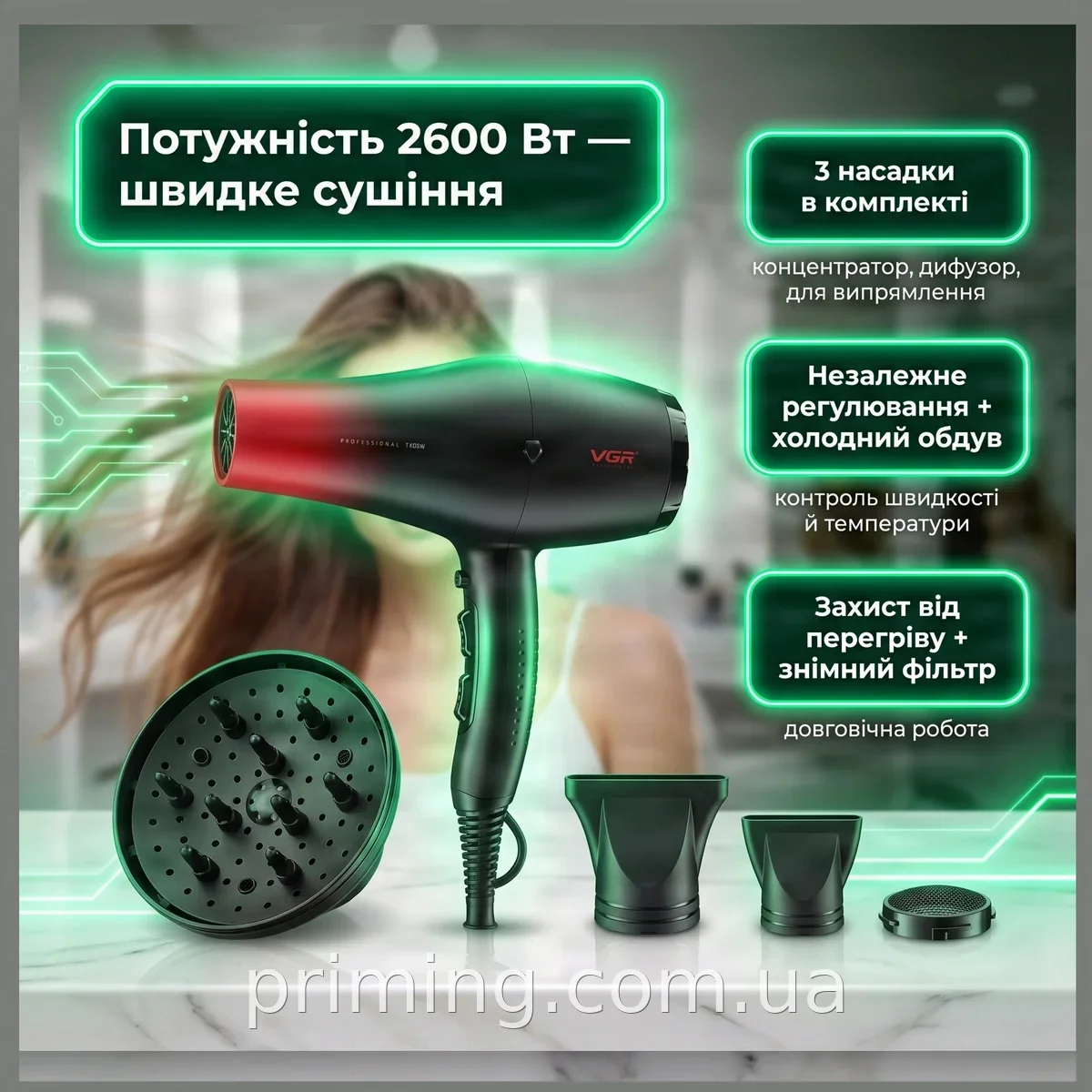 Профессиональный фен для волос VGR 2600 Вт с диффузором, фильтром и тремя режимами температуры для укладки