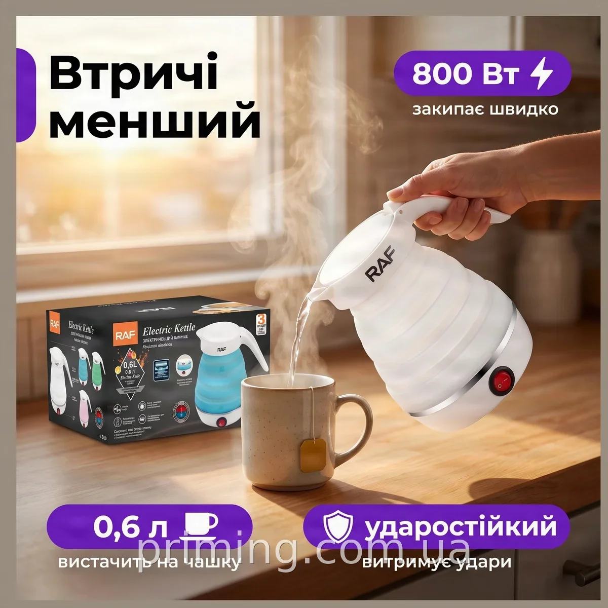 Электрический складной силиконовый дорожный чайник 0.6 л для авто и дома, компактный быстрый нагрев R.7504