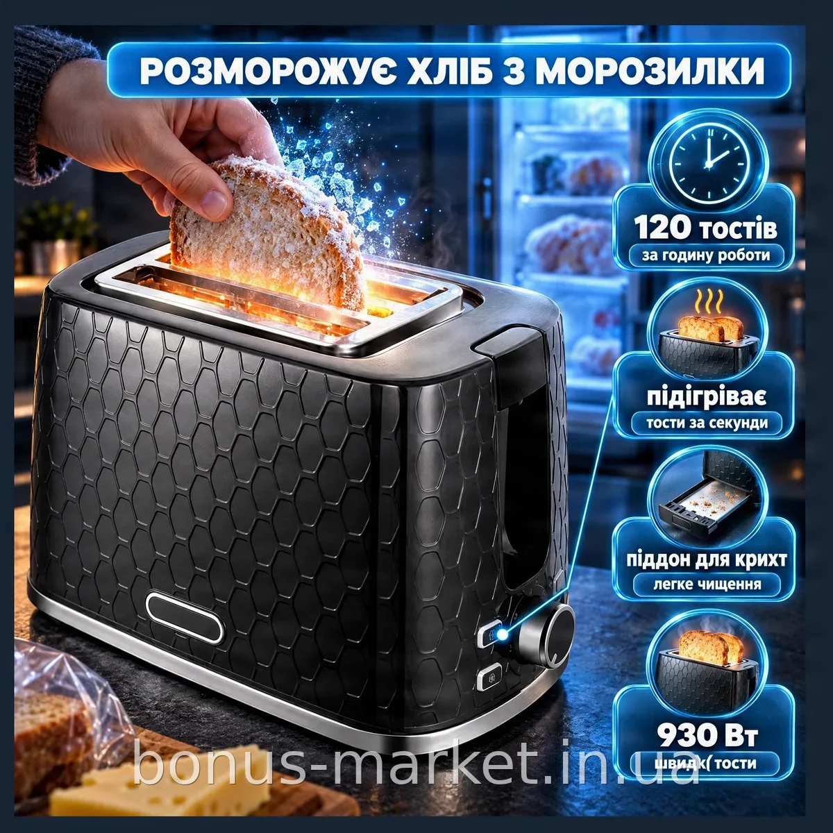 Тостер Domotec MS-508 механический на 2 тоста 930 Вт с поддоном для крошек и 6 степенями обжаривания для дома