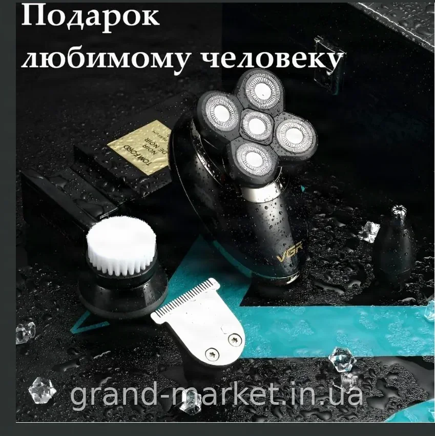 Роторная электробритва VGR V-302, аккумуляторная, 5 плавающих головок, IPX7, триммер, быстрая зарядка