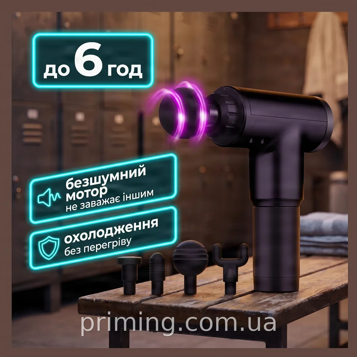 Аккумуляторный ударный массажёр для мышц Fascial Gun KH-320, 6 режимов работы, 4 насадки для тела и спины