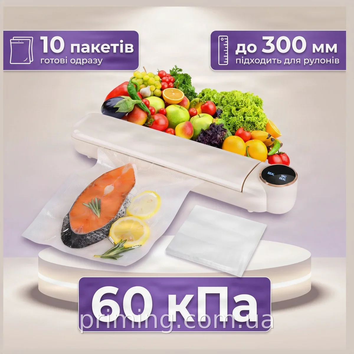 Вакуумный упаковщик пищевых продуктов LS-801 Vacuum Sealer + 10 пакетов, домашний вакууматор для еды