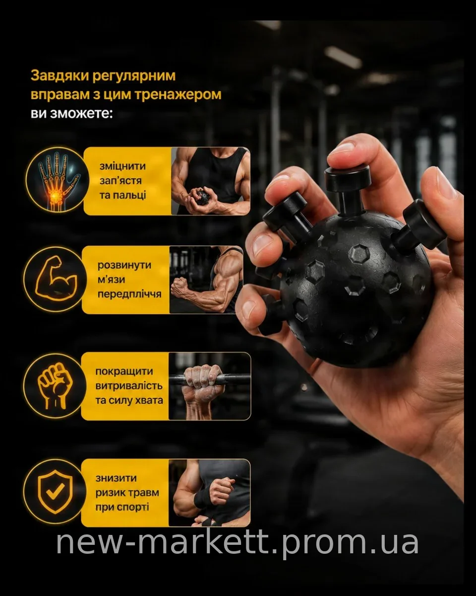 Эспандер кистевой Spider черный - тренажер для пальцев, запястья и предплечий. Укрепляет мышцы рук.