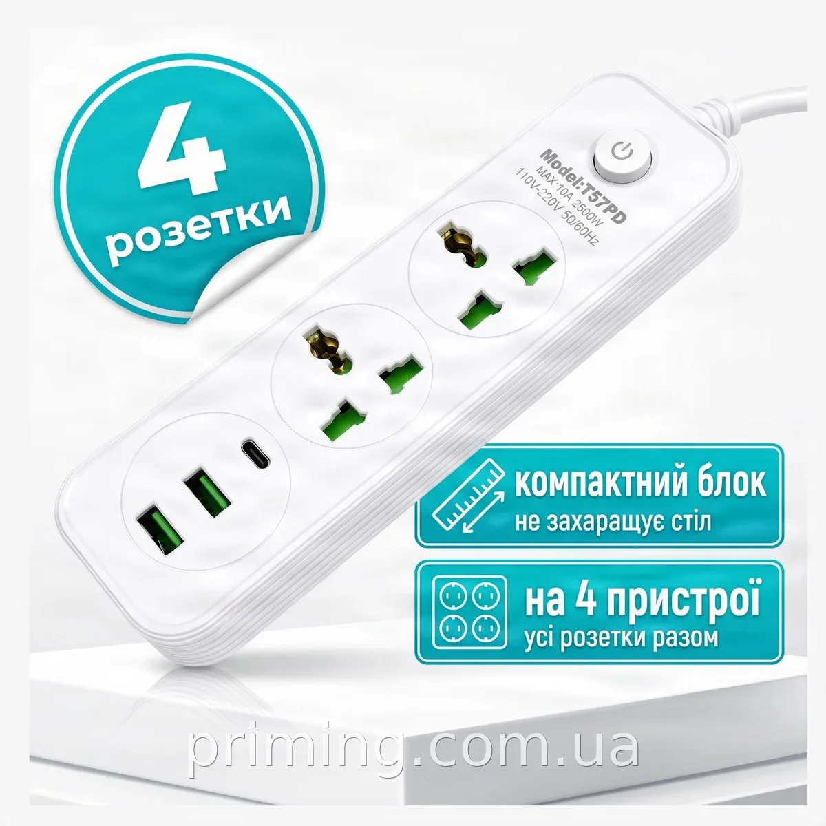 Сетевой удлинитель-разветвитель AND WL-4 на 4 розетки - компактный и мощный для дома, офиса и техники