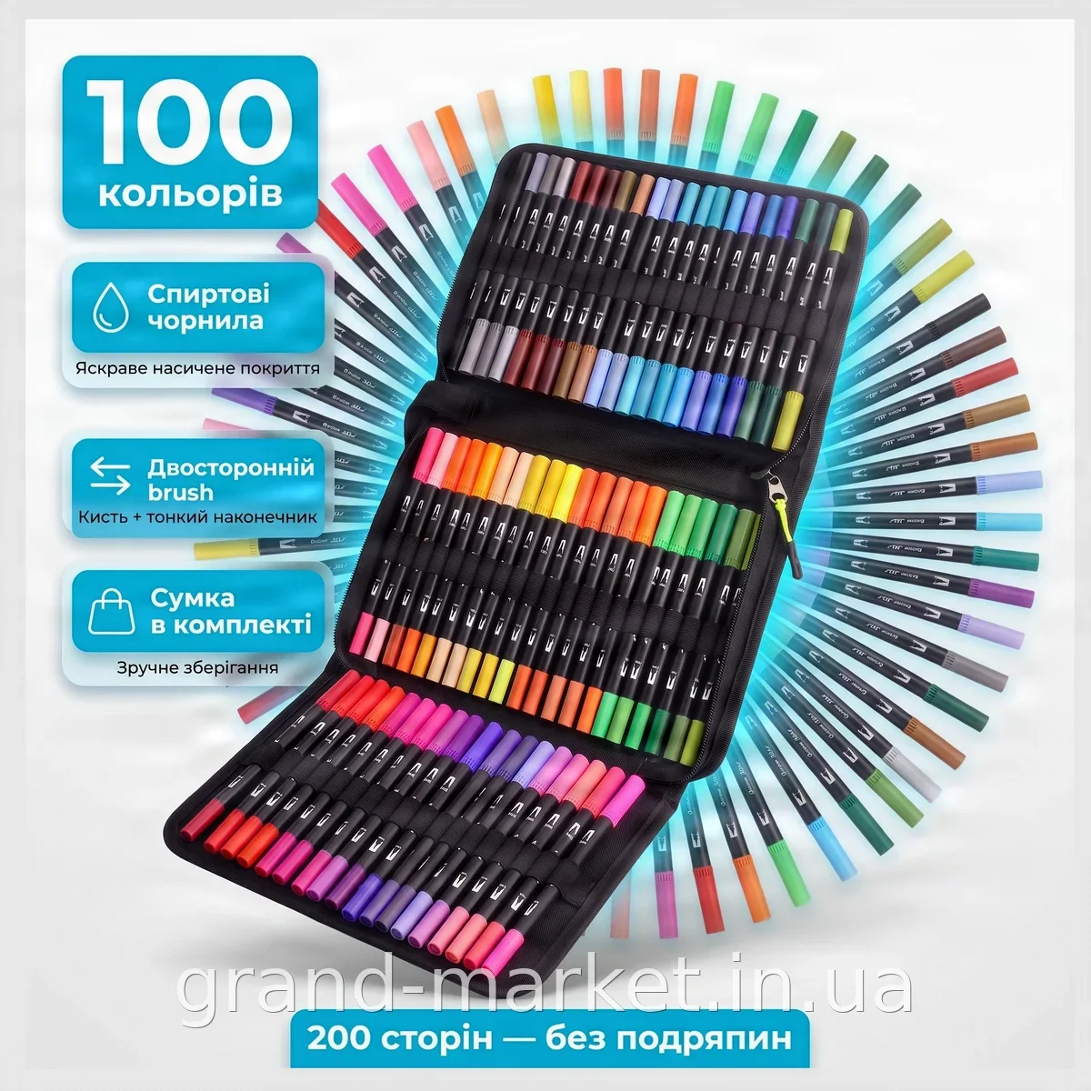 Набор акварельных маркеров Color pencil AND 60 CD, 60 шт двусторонние кисть brush для рисования и скетчинга