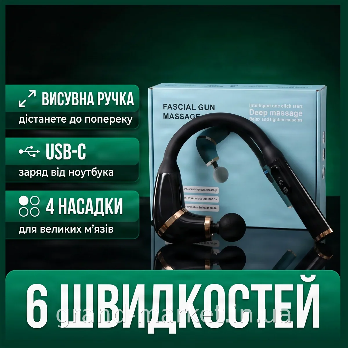 Перкуссионный массажер-пистолет для мышц, аккумуляторный, мощный 24 Вт, 6 режимов, 4 насадки, арт. ART-4155