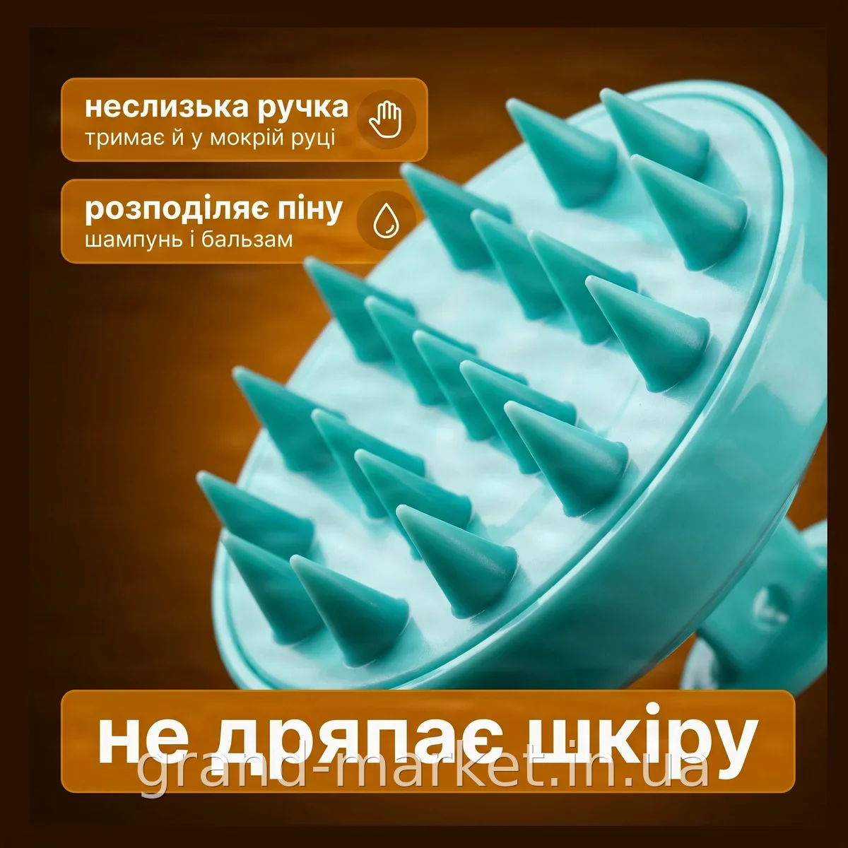Силиконовая массажная щетка для головы и мытья волос - мягкая, гипоаллергенная, подходит для всех типов