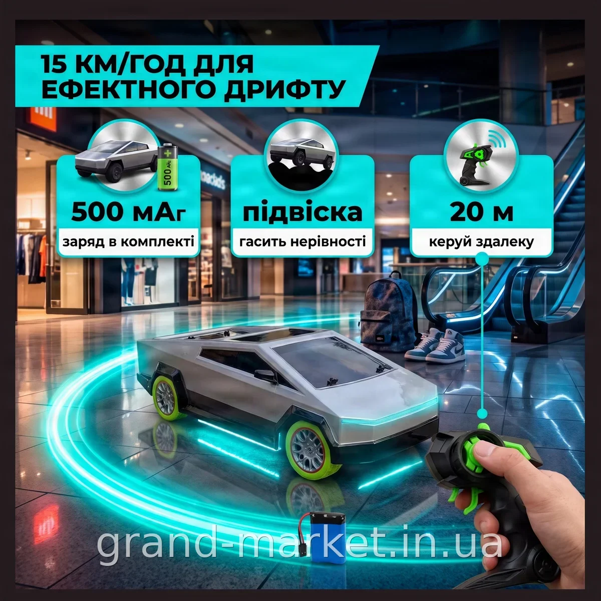 Радіокерована дрифт-машинка Tesla Cybertruck 4WD 41 см, Li-ion акумулятор, LED підсвітка, чорна