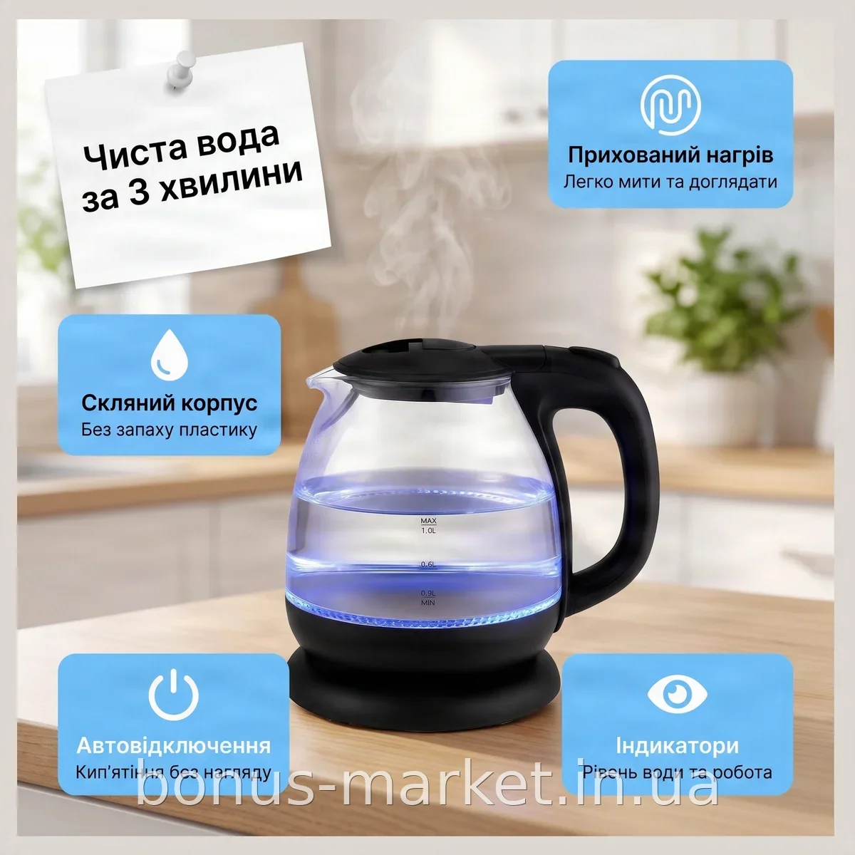 Стеклянный электрочайник с подсветкой 1л 1650Вт, скрытый диск нагрева из нержавейки, автоотключение, MS 7910