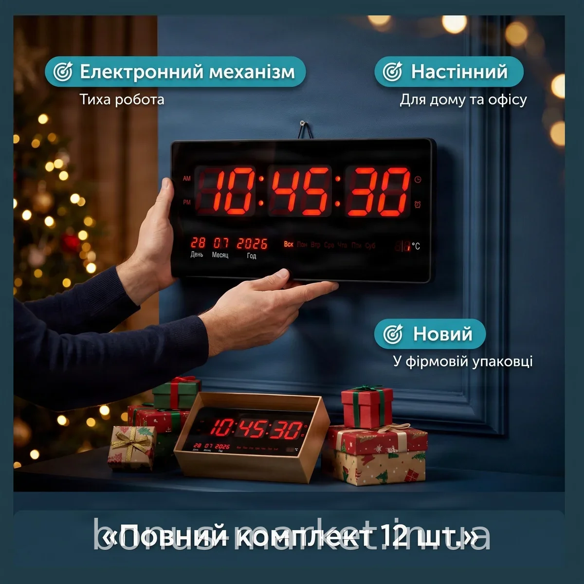 Настінний електронний годинник LED з червоним підсвічуванням та чорним корпусом, великі цифри, модель CW 4622