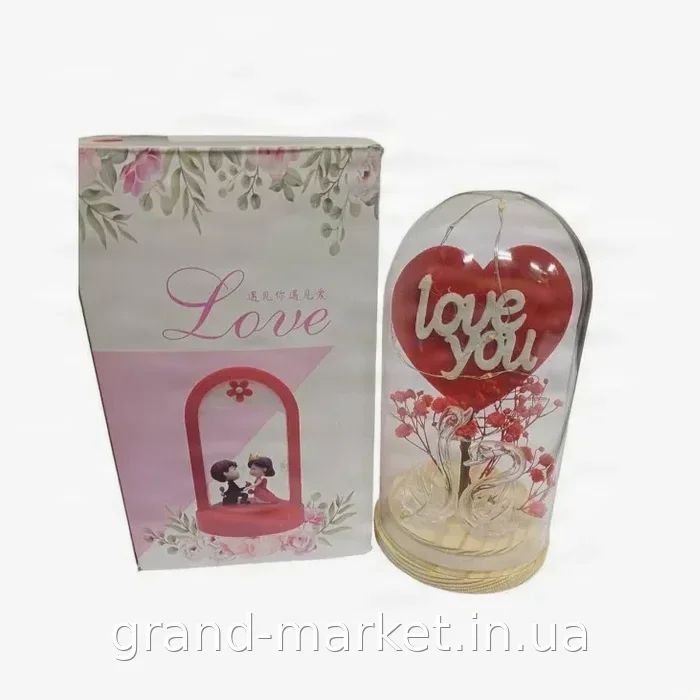 Світлодіодний нічник у скляній колбі Love you з гірляндою, декоративний сувенір на батарейках у подарунок