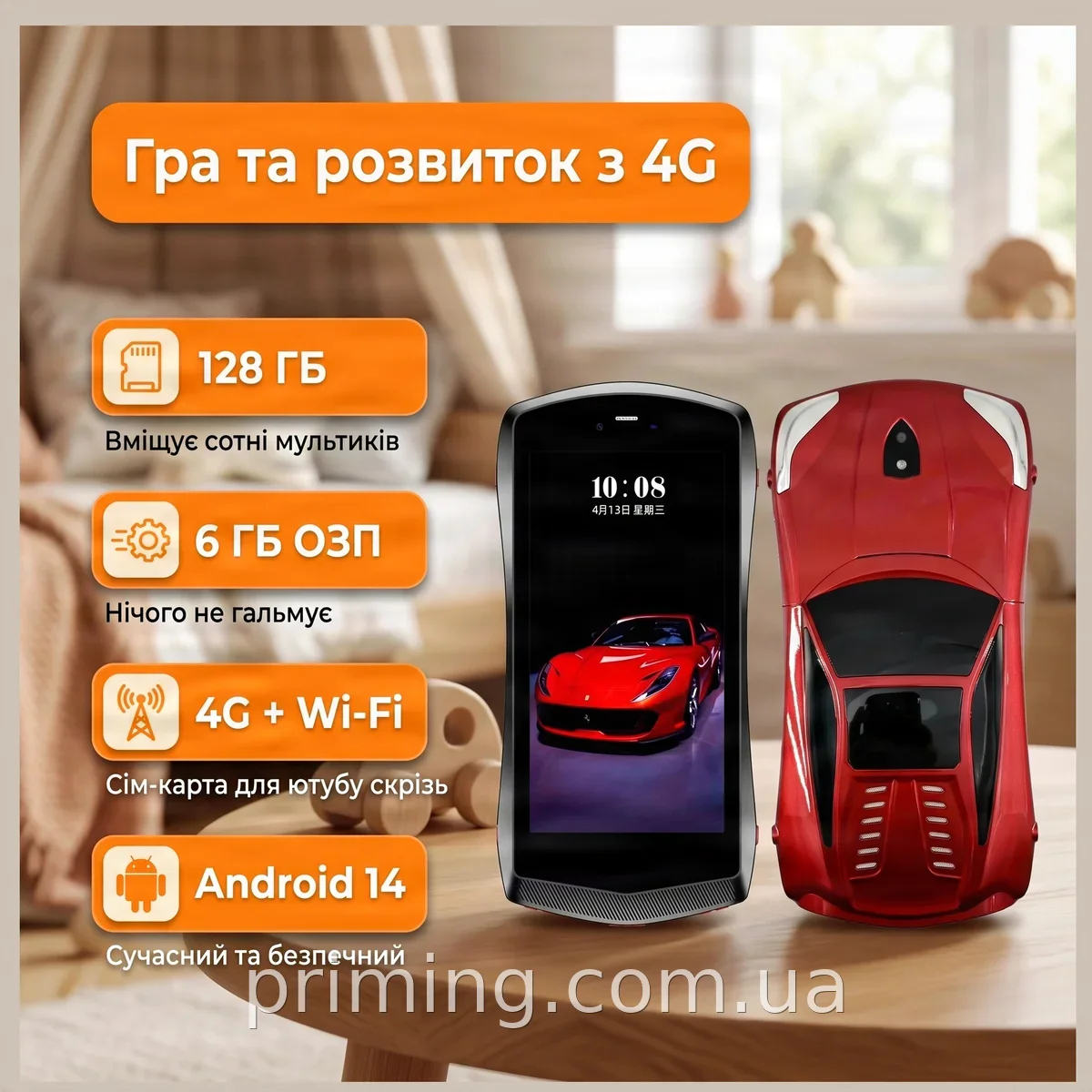 Дитячий планшет Kidiby у формі машинки на Android 14, 7