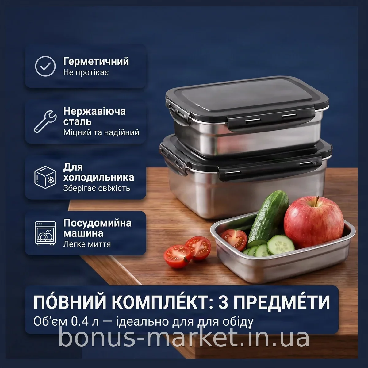 Герметичный ланчбокс из нержавеющей стали 400 мл для еды, термоконтейнер обеденный универсальный серебристый