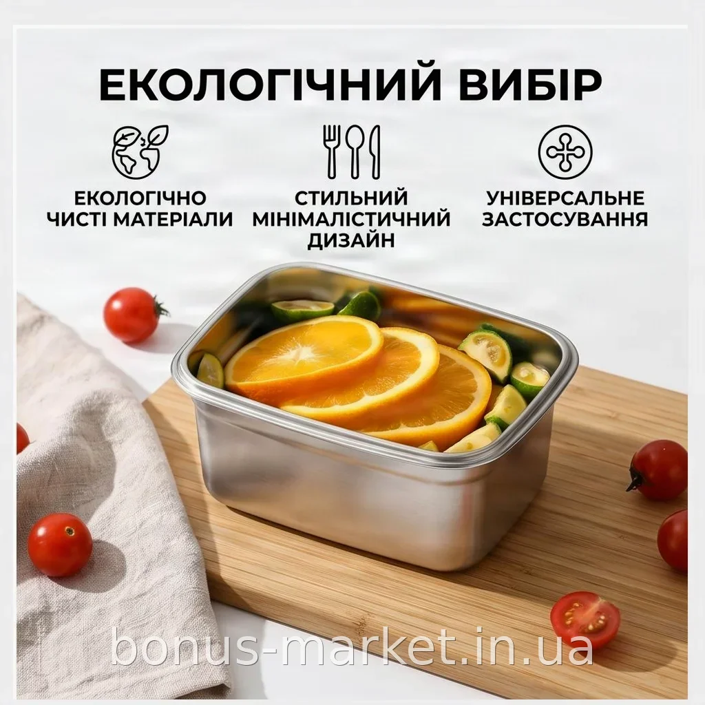 Герметичный ланчбокс из нержавеющей стали 400 мл для еды, термоконтейнер обеденный универсальный серебристый