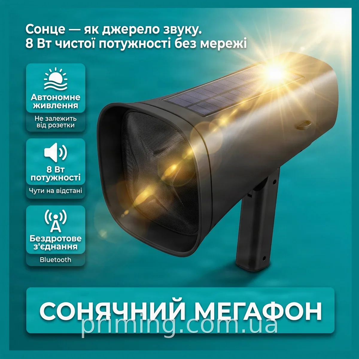 Ручной громкоговоритель на солнечной батарее с Bluetooth DV-680, черный, беспроводной, 8 Вт, ABS-пластик
