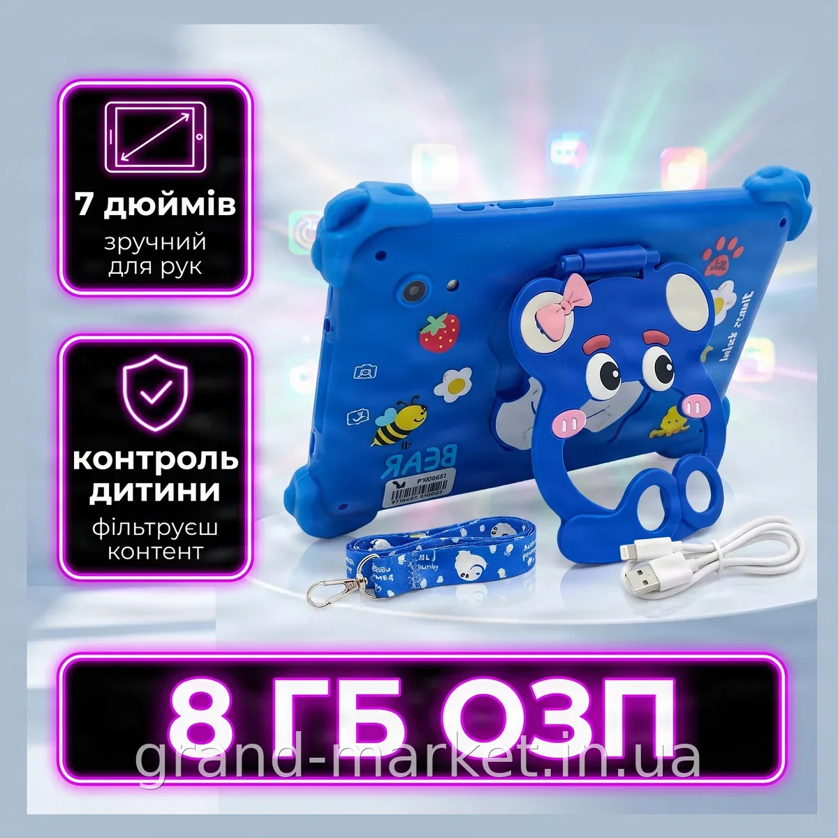 Детский планшет Smart Cool Kids C12 7 дюймов Android 8 ГБ ОЗУ 256 ГБ ПЗУ с камерой и Wi-Fi для обучения и игр