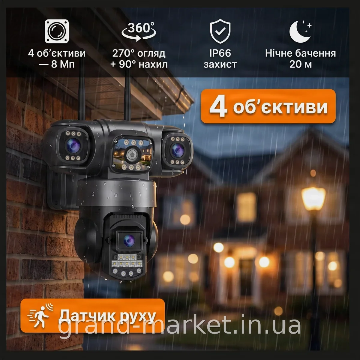 Вулична поворотна Wi-Fi камера V380Pro SC28-W 8 Мп з 3 об'єктивами, Full HD, нічним баченням та захистом IP66