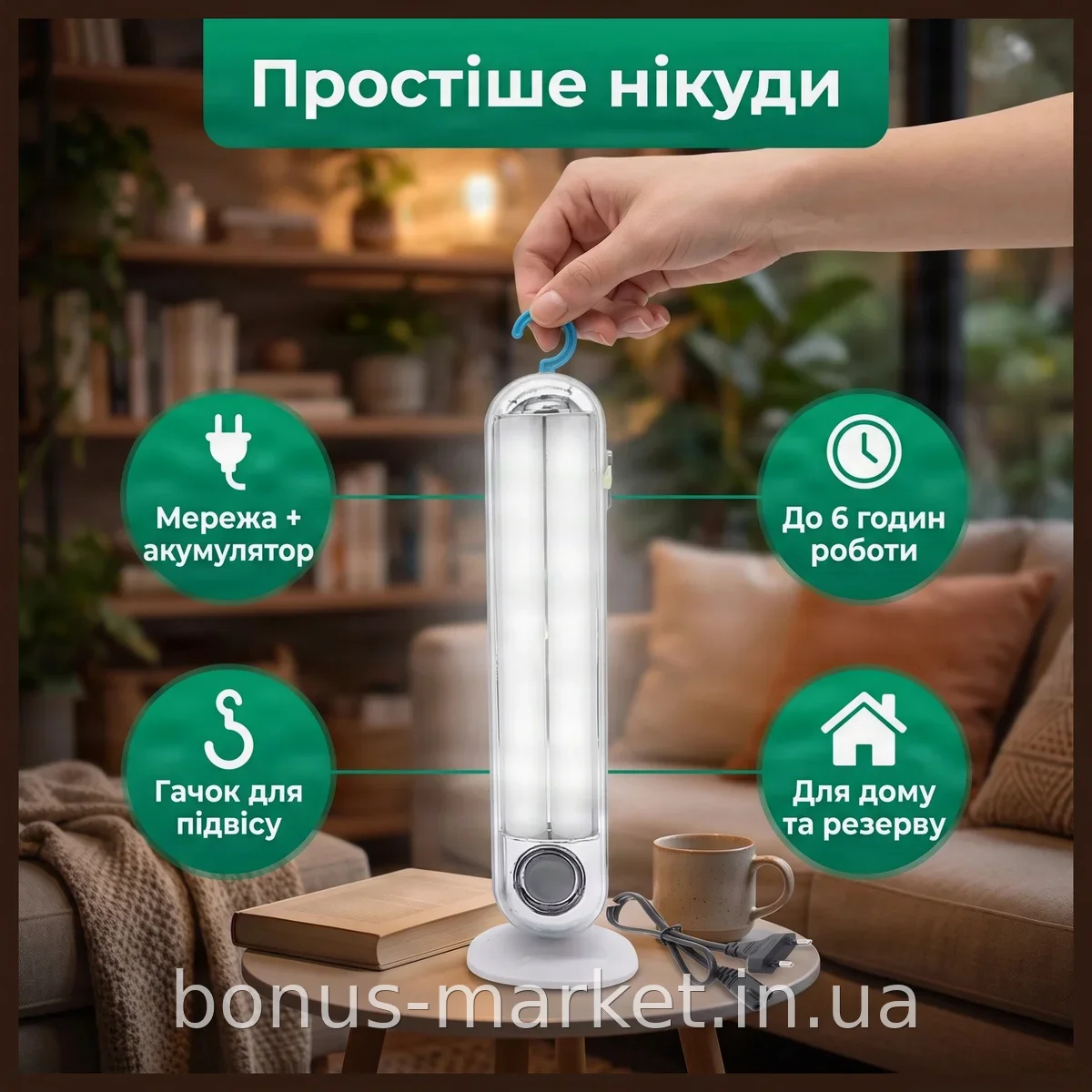 Светодиодный подвесной фонарь лампа YL-8682T-S с крючком, до 10 часов света, аварийное освещение LED