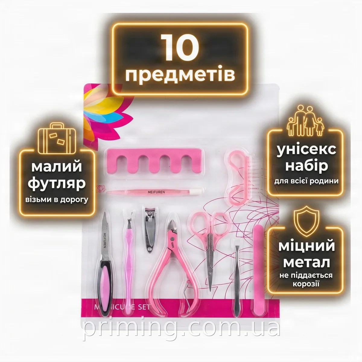 Набор маникюрных инструментов CUTTER SET на 10 предметов, унисекс, профессиональный для дома и салона EL0227